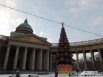 Новогодняя ёлка у Казанского собора