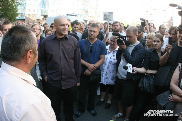 На акции собралось более 200 человек