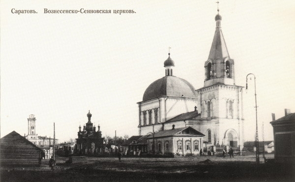 Церковь на месте нынешних шмоточных рядов на площади Кирова. Крытого рынка еще нет. Видна пожарная каланча на месте детского мира