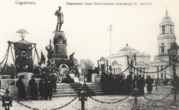 Памятник Александру II. Сейчас на этом месте памятник Чернышевскому