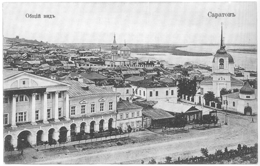 Вид в сторону современного моста с колокольни Троицкого собора