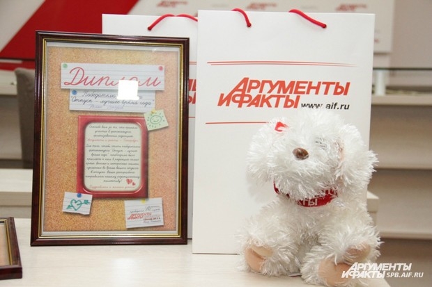 Памятные подарки от «АиФа»