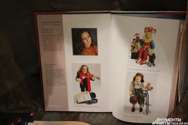 Фотографии кукол Натальи печатают в различных книгах и сборниках