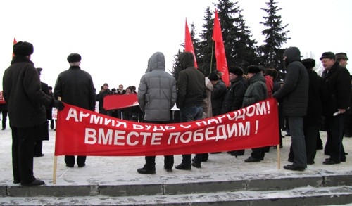Члены политической партии митингуют отдельно.