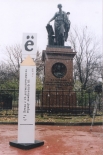 Так выглядел самый первый памятник букве «ё» в Ульяновске. «Отлит» из бумаги, картона  и оракала.