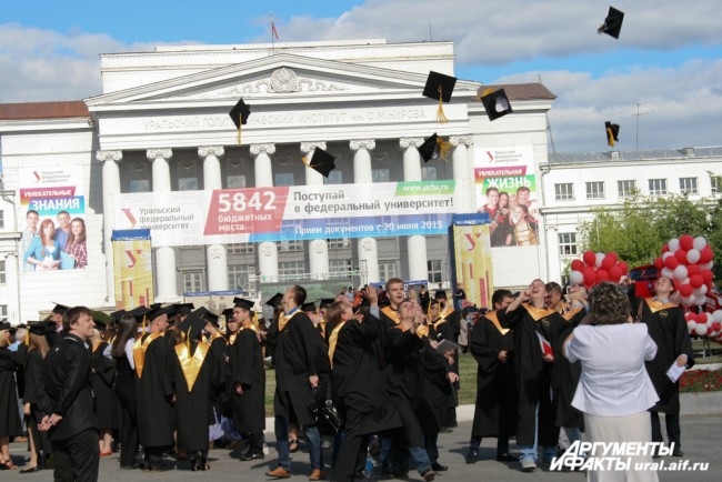 Подбрасывание в воздух академических шапочек после получения дипломов – добрая и веселая традиция УрФУ