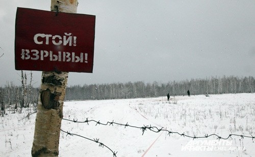 Полигон - закрытая от гражданских лиц территория