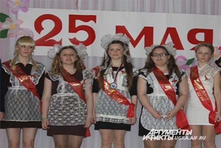 Выпускники получили грамоты и награды за мероприятия, в которых участвовали в течение года и всей школьной жизни