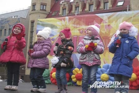 Самые маленькие югорчане пели детские песни о кашах, мире, солнце, добре. Все присутствующие в этот день вернулись в самое прекрасное время - в детство.