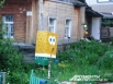 Этот стрит-арт дело рук жильцов частного дома  по улице Гагарина. Герой известного мультфильма Губка боб квадратные штаны - наверное самый яркий персонаж в городе