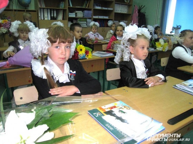Для первоклассников первый урок особенно важен