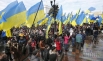 Сторонники власти держат флаги Украины