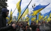 Сторонники власти держат флаги Украины