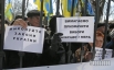 Участники митинга оппозиции