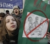 Плакат во время протестов против закона о ВНО
