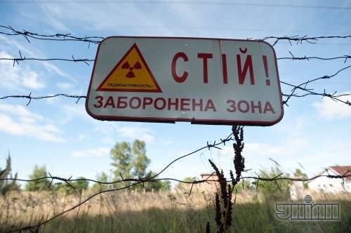 Знак радиоактивности в Припяти
