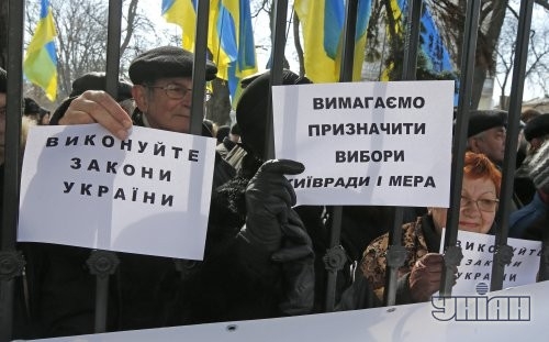 Участники митинга оппозиции