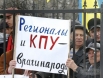 Участники митинга оппозиции