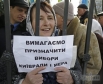 Участники митинга оппозиции