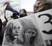 Плакат во время протестов против закона о ВНО