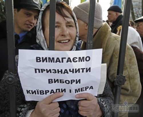 Участники митинга оппозиции