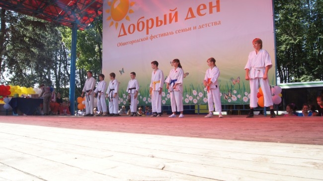 Первый общегородской фестиваль семьи и детства «Добрый день»