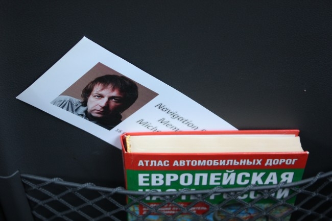 В Смоленске провели навигационное ралли памяти Михаила Ивашина