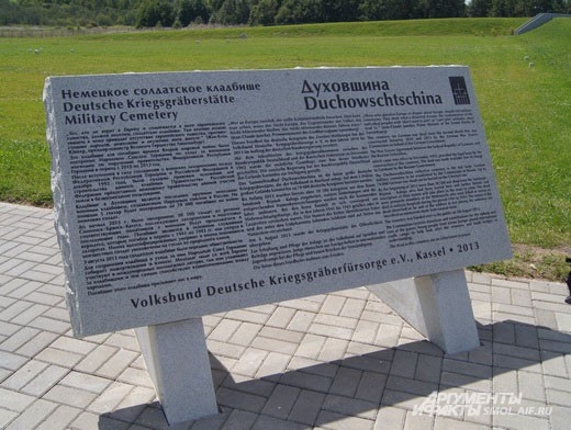 Сейчас здесь захоронено более 30 тысяч человек//More than 30 000 people are buried here at the moment