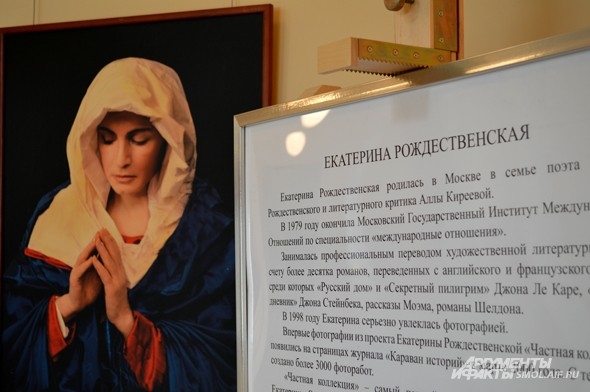 София Ротару.
Сассоферрато,
«Молящаяся Дева Мария».