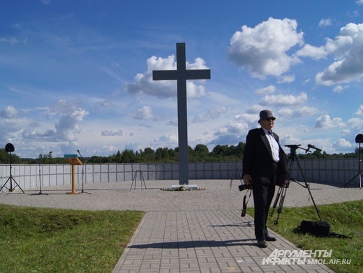 Мемориал//Memorial
