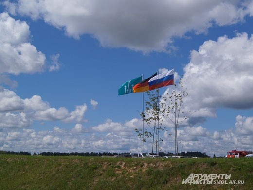 Флаги//Flags