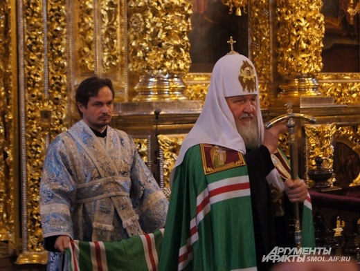 Благословение