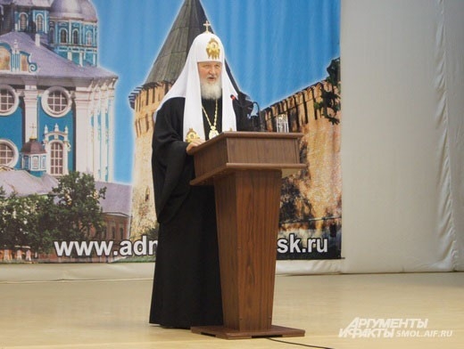 Слово патриарха