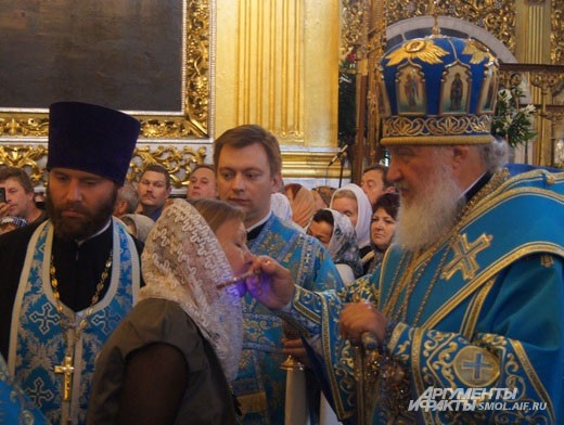 Чин миропомазания