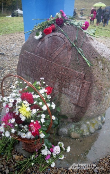 Памятный обелиск Святому Меркурию Смоленскому