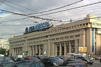 Здание РИА Новости на Зубовском бульваре.