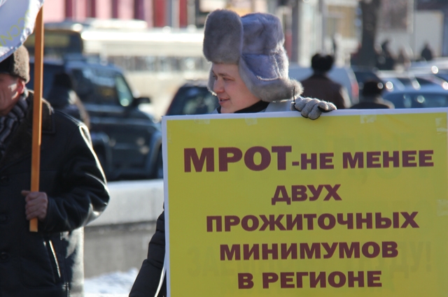 «Ежегодный рост реальной зарплаты работников не менее, чем на 10% в год сверх уровня инфляции», «Доплата за работу в ночное время в размере 40%, в вечернее – 20%», «МРОТ – не менее двух прожиточных минимумов в регионе» - требования на жёлтых табличках б