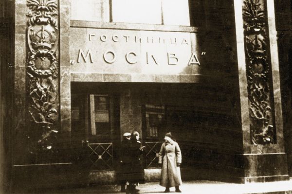 Гостиница Москва Фото Внутри