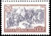 Одной из самых редких марок считается «250 лет исторической Полтавской победы 1709 г.». Она была напечатана в 1959 году, но в обращение так и не попала из-за визита Никиты Хрущёва в Швецию. В 2012 году марка была продана за $15 000.