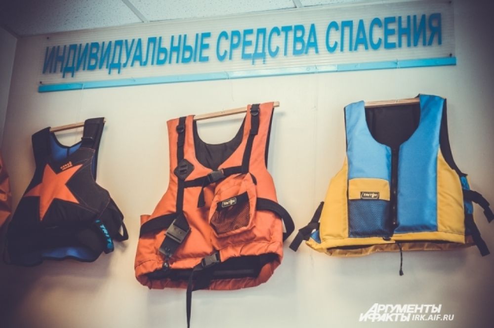Спасательные жилеты.