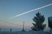 15 февраля в озеро Чебаркуль в Челябинской области упал метеорит. Первоначально его размер составлял около 17 метров в поперечнике при массе 10 000 тонн. В плотных слоях атмосферы астроид распался, а след от него был хорошо виден невооружённым взглядом.