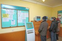Центр занятости населения в Челябинске