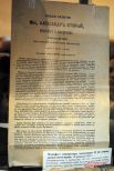 Манифест об отмене крепостного права 19 февраля 1861 года