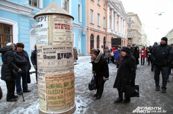 Афишная тумба времен блокады Ленинграда