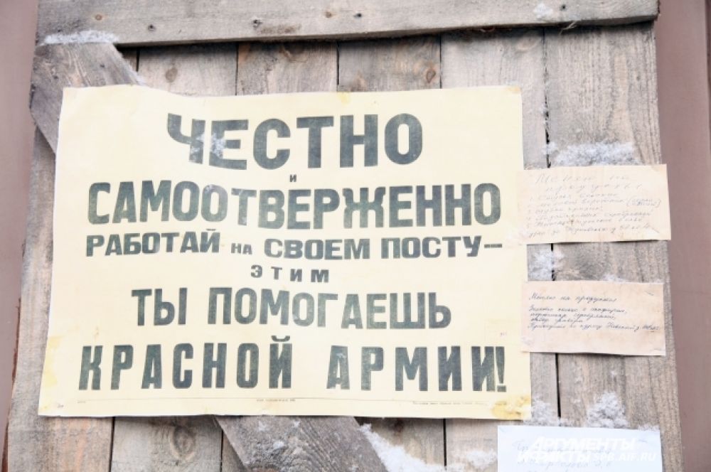 Агитационный плакат блокадных времен