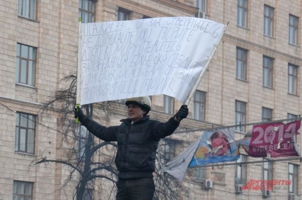 Митингующие просят силовиков отказаться от насилия и перейти на сторону активистов
