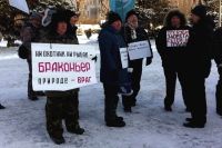 Самарские рыболовы провели пикет возле областной администрации