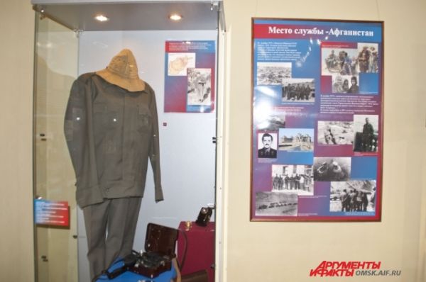 Выставка «Трагедия и доблесть Афганистана» проходит Музее воинской славы.