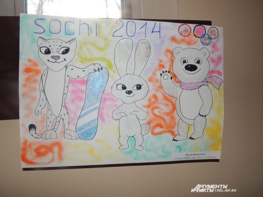 Выставка рисунков олимпийской тематики, организованная в рамках мероприятия.
