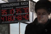 Курс евро на Московской бирже впервые в истории превысил уровень в 48 рублей.